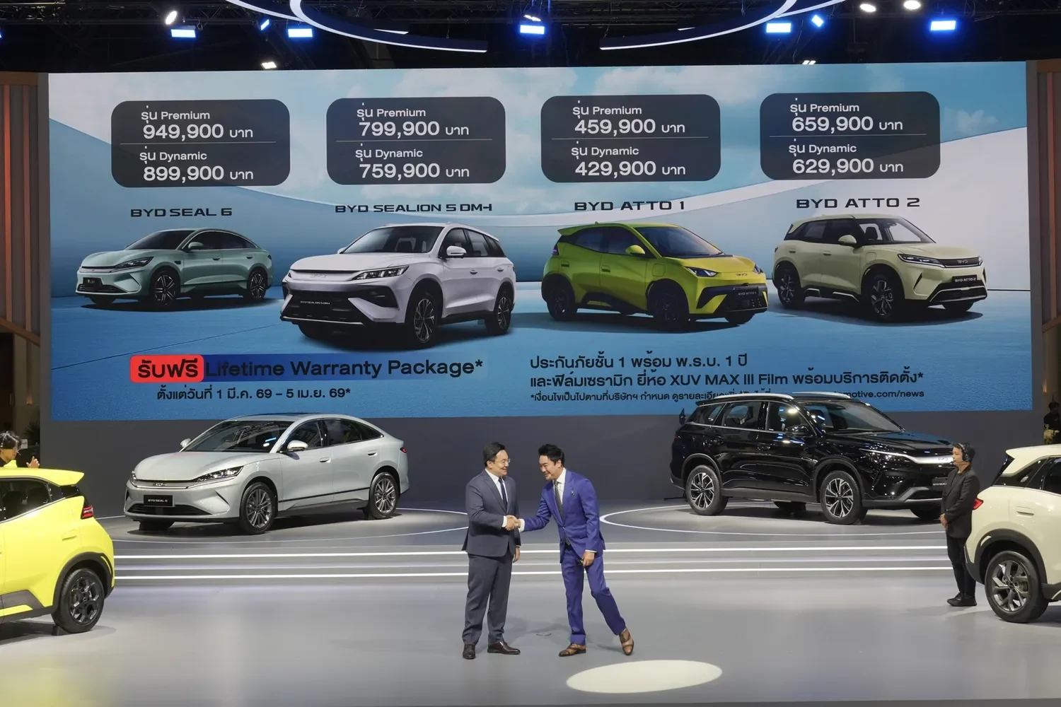 promotion-byd-motor-show-2026-2-thumbnail